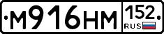 %D0%9C916%D0%9D%D0%9C152