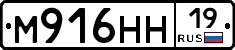 %D0%9C916%D0%9D%D0%9D19