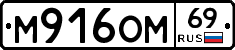 %D0%9C916%D0%9E%D0%9C69