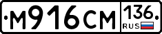 %D0%9C916%D0%A1%D0%9C136