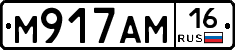 %D0%9C917%D0%90%D0%9C16