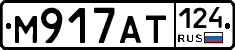%D0%9C917%D0%90%D0%A2124
