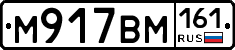 %D0%9C917%D0%92%D0%9C161