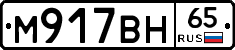 %D0%9C917%D0%92%D0%9D65