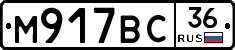 %D0%9C917%D0%92%D0%A136