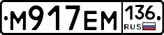 %D0%9C917%D0%95%D0%9C136