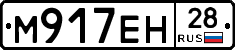 %D0%9C917%D0%95%D0%9D28