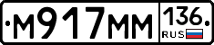 %D0%9C917%D0%9C%D0%9C136