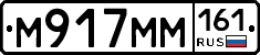 %D0%9C917%D0%9C%D0%9C161