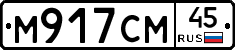 %D0%9C917%D0%A1%D0%9C45