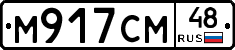 %D0%9C917%D0%A1%D0%9C48