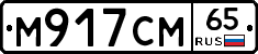 %D0%9C917%D0%A1%D0%9C65