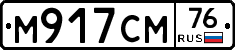 %D0%9C917%D0%A1%D0%9C76