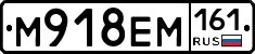 %D0%9C918%D0%95%D0%9C161