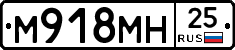 %D0%9C918%D0%9C%D0%9D25