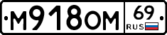 %D0%9C918%D0%9E%D0%9C69