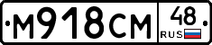 %D0%9C918%D0%A1%D0%9C48