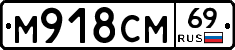 %D0%9C918%D0%A1%D0%9C69