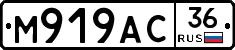 %D0%9C919%D0%90%D0%A136