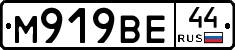 %D0%9C919%D0%92%D0%9544