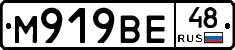 %D0%9C919%D0%92%D0%9548