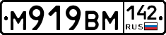 %D0%9C919%D0%92%D0%9C142