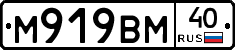 %D0%9C919%D0%92%D0%9C40