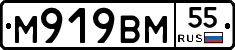 %D0%9C919%D0%92%D0%9C55