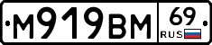 %D0%9C919%D0%92%D0%9C69