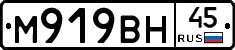 %D0%9C919%D0%92%D0%9D45