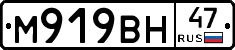 %D0%9C919%D0%92%D0%9D47
