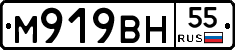 %D0%9C919%D0%92%D0%9D55