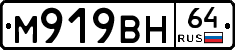 %D0%9C919%D0%92%D0%9D64