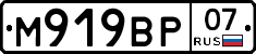 %D0%9C919%D0%92%D0%A007