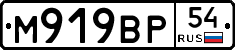 %D0%9C919%D0%92%D0%A054