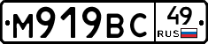 %D0%9C919%D0%92%D0%A149