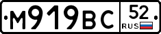 %D0%9C919%D0%92%D0%A152