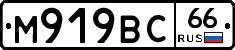 %D0%9C919%D0%92%D0%A166