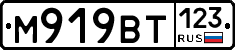 %D0%9C919%D0%92%D0%A2123