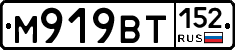 %D0%9C919%D0%92%D0%A2152