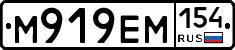 %D0%9C919%D0%95%D0%9C154