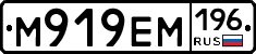%D0%9C919%D0%95%D0%9C196