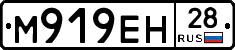 %D0%9C919%D0%95%D0%9D28