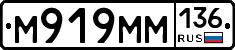 %D0%9C919%D0%9C%D0%9C136