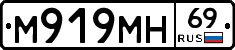%D0%9C919%D0%9C%D0%9D69