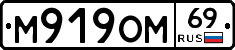 %D0%9C919%D0%9E%D0%9C69