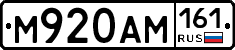 %D0%9C920%D0%90%D0%9C161