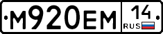 %D0%9C920%D0%95%D0%9C14