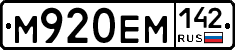 %D0%9C920%D0%95%D0%9C142