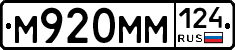 %D0%9C920%D0%9C%D0%9C124